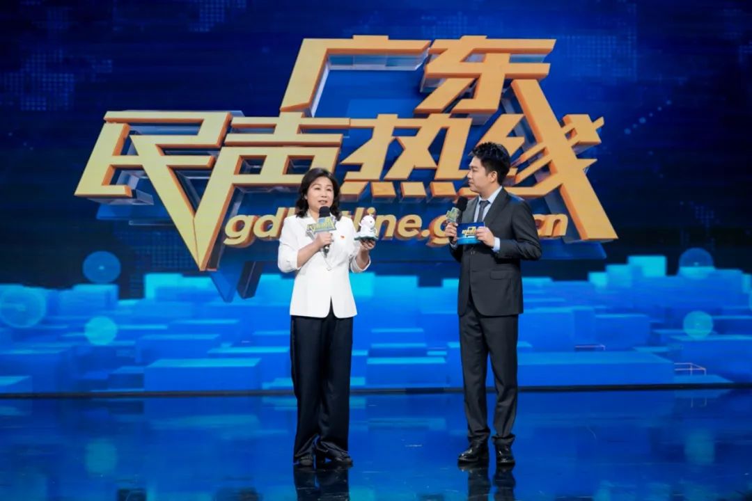 省生态环境厅上线“广东民声热线”节目（羊城晚报）