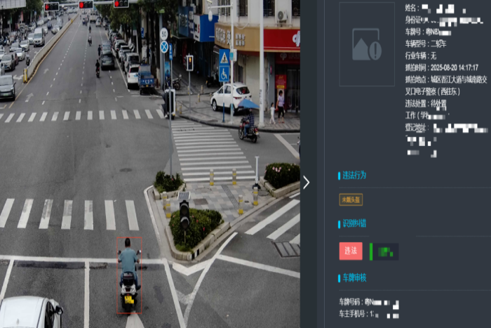 政务微信截图_17558553446874.png
