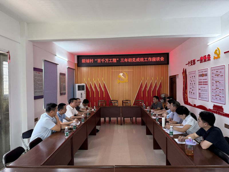 市统计局深入潭西镇新埔村调研指导 扎实推进“百千万工程”三年初见效攻坚工作