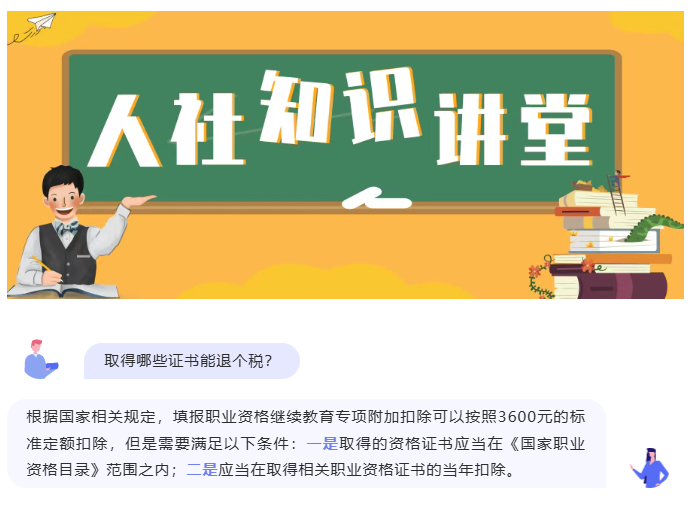wechat_2025-09-05_094523_799.png