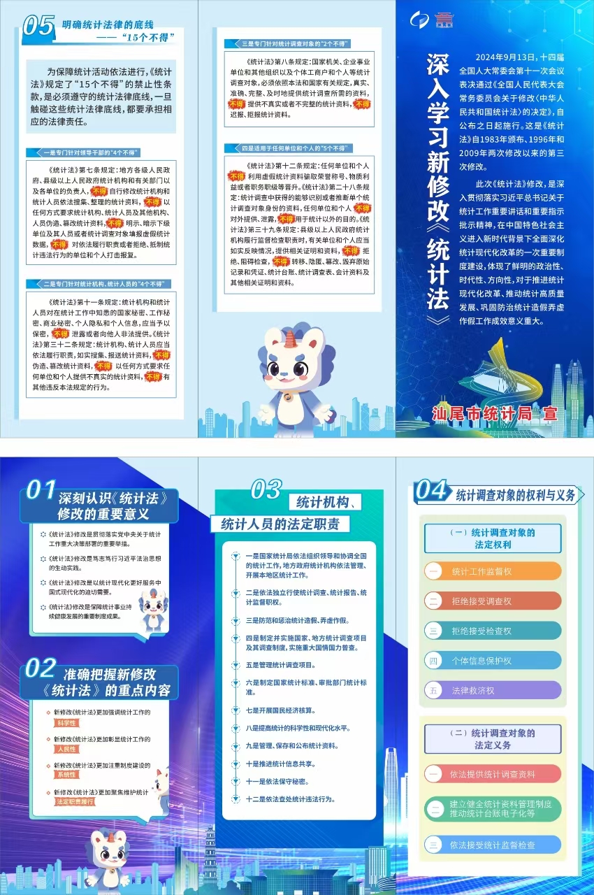 普法工作指引1.jpg