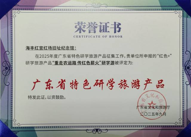   受访者 供图