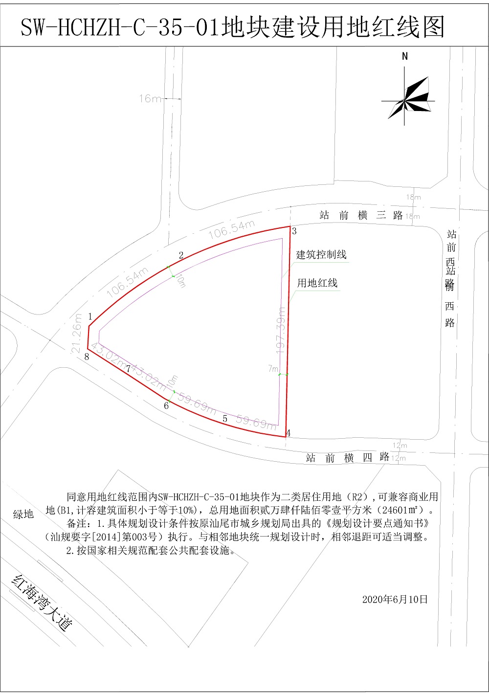 24601汕尾市领星房地产开发有限公司（2000）-3-Model.jpg