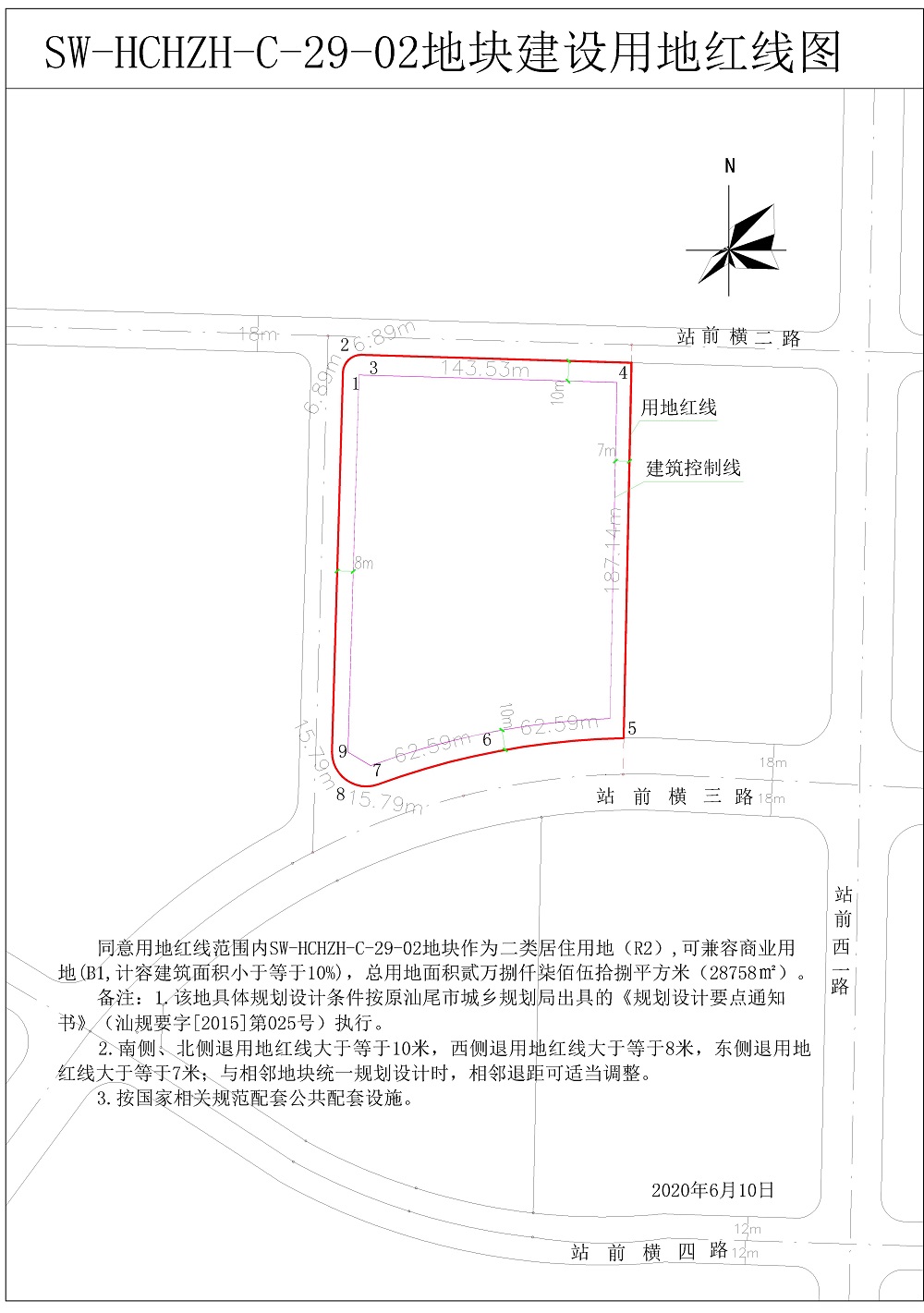 汕尾市领星房地产开发有限公司（2000）-1-Model.jpg