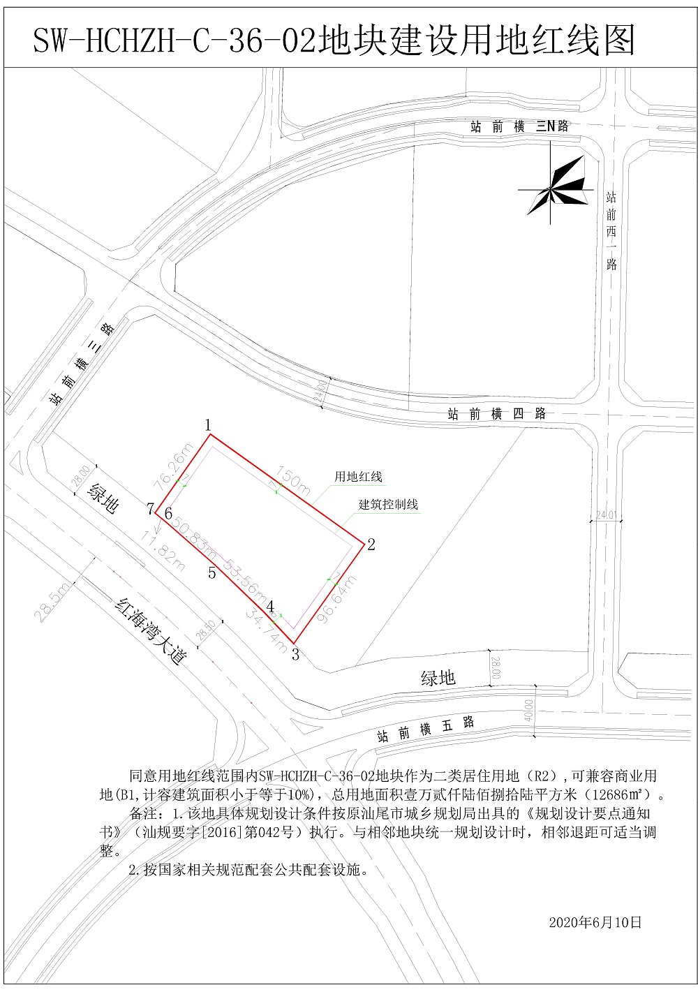 汕尾市领星房地产开发有限公司（12686）（2000）-5-Model.jpg