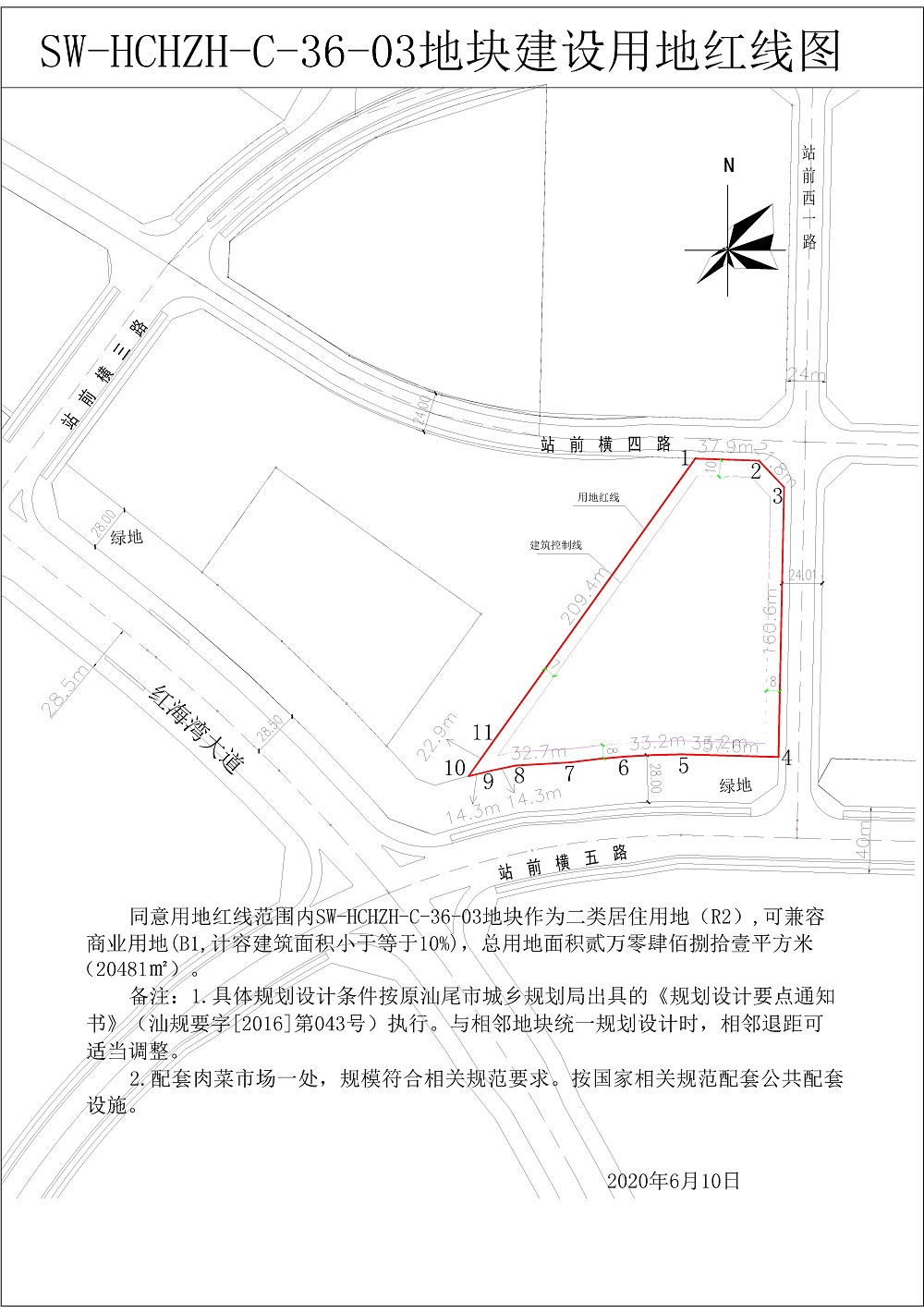 20481汕尾市领星房地产开发有限公司（2000）-6-Model.jpg