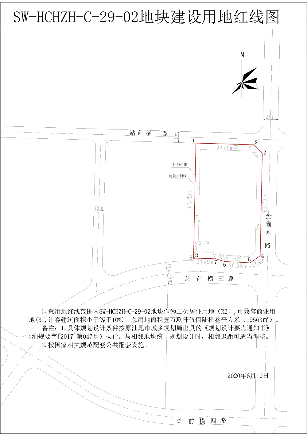 19563汕尾市领星房地产开发有限公司（2000）-2-Model.jpg