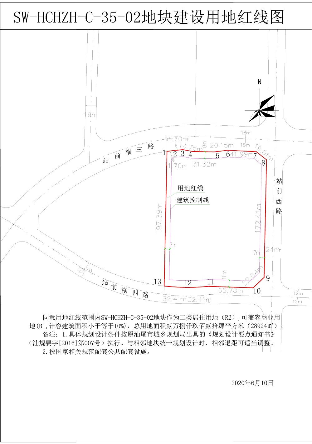 汕尾市领星房地产开发有限公司（2000）-4-Model.jpg