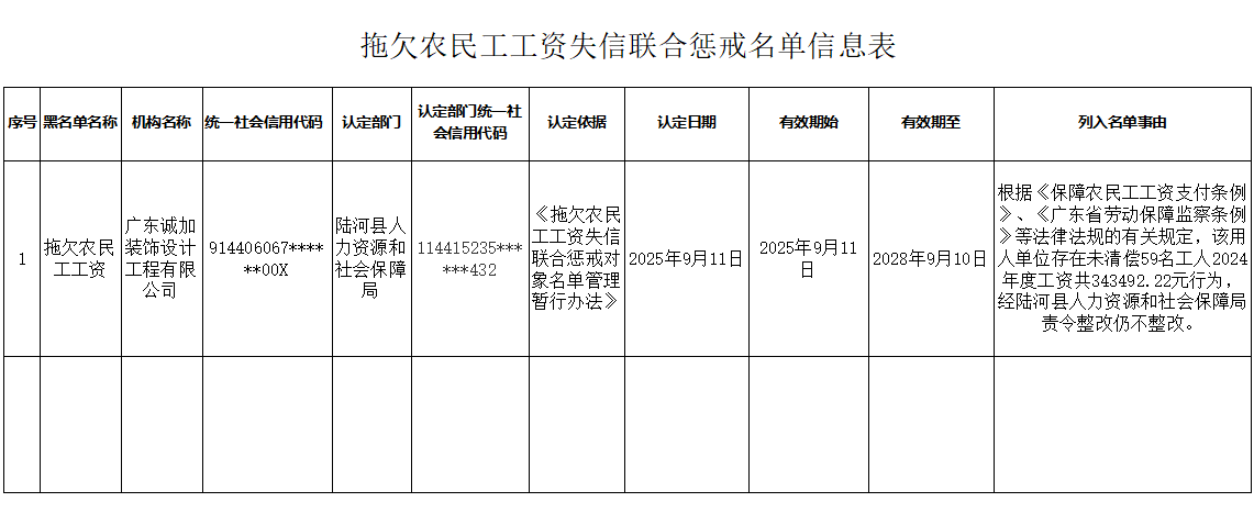wechat_2025-09-22_112744_963.png
