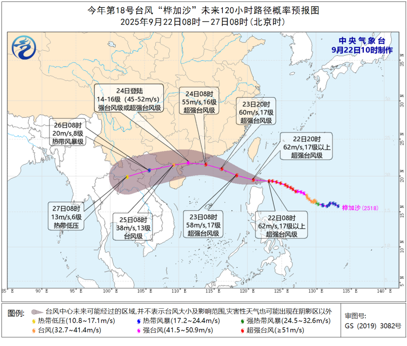微信图片_2025-09-22_143029_300.png