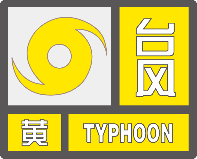 已编辑图片