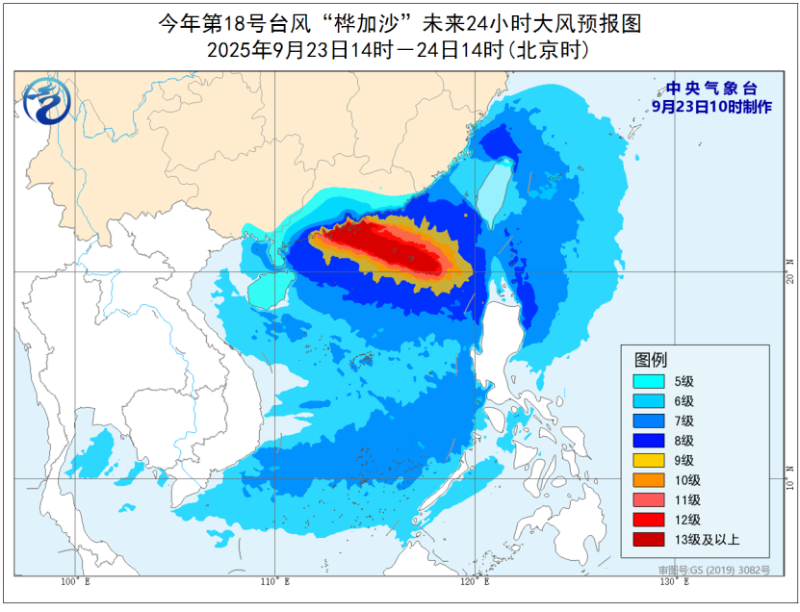 SEVP_NMC_TCBU_SFER_EME_ACWP_L89_P9_20250923020002400_base64_2.png