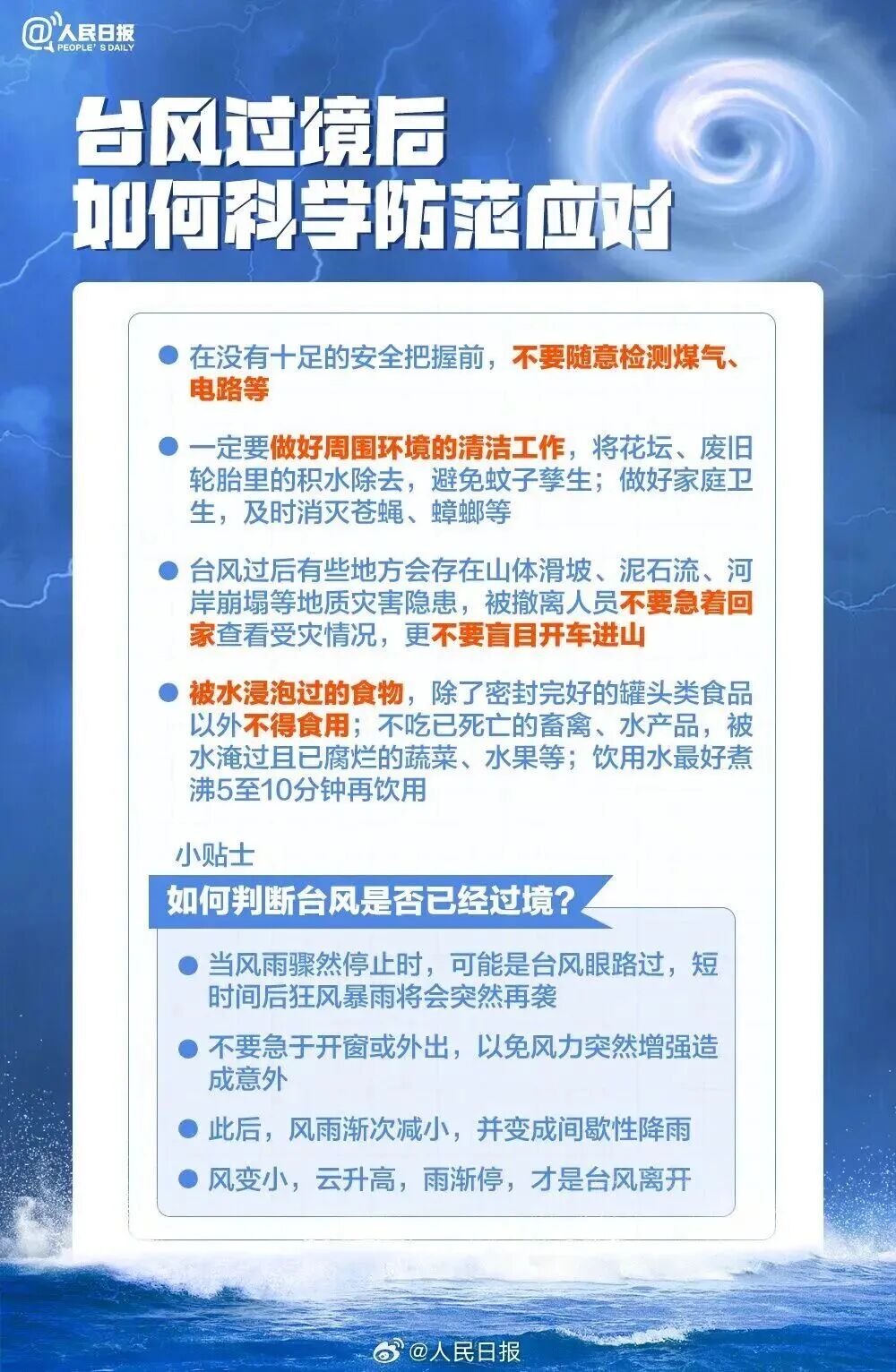 微信图片_2025-09-22_161453_410.jpg