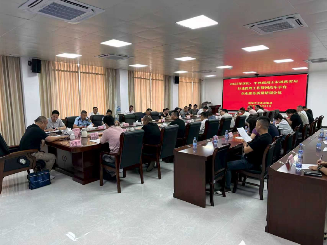 微信图片_20250926164421_179_104.jpg