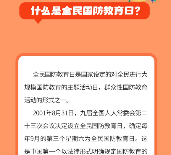 已编辑图片