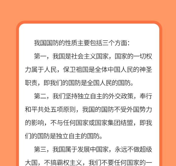 已编辑图片