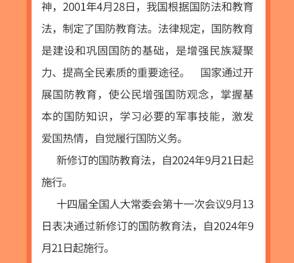 已编辑图片
