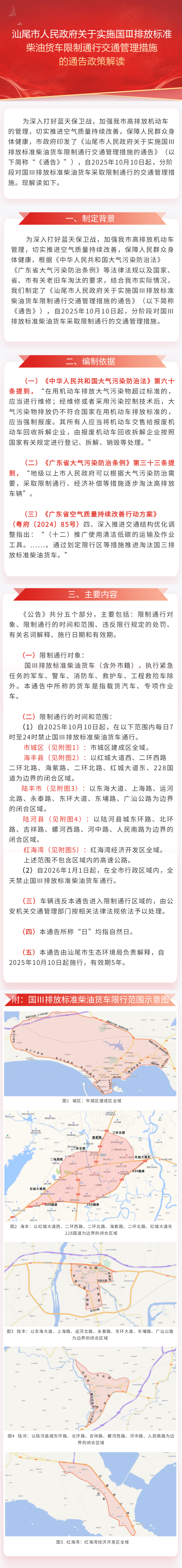 一图读懂.png