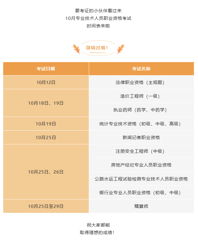 wechat_2025-10-09_163903_637.png