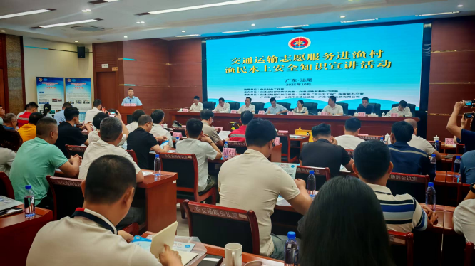 交通运输志愿服务走进汕尾渔村