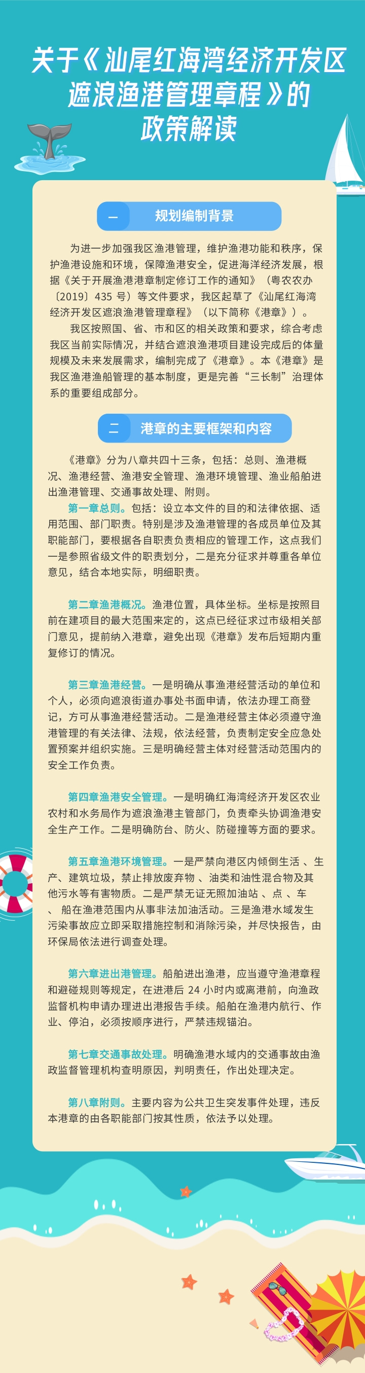微信图片_20251014114332_244_73.jpg