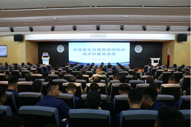 汕尾市应急管理局牵头组建市级消杀队伍 全力备战基孔肯雅热疫情防控