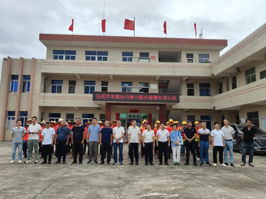 市河长办组织开展东溪跨界联合清理行动
