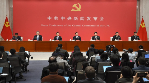 介绍和解读党的二十届四中全会精神，一文速览！