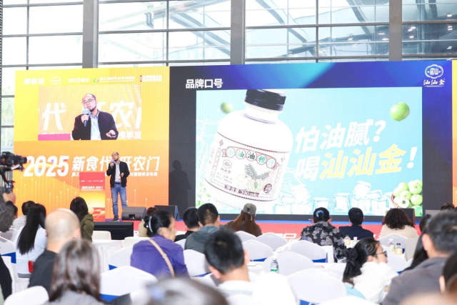 “汕汕金”油柑汁和黄皮汁热销食博会。 “汕汕金”油柑汁和黄皮汁热销食博会。