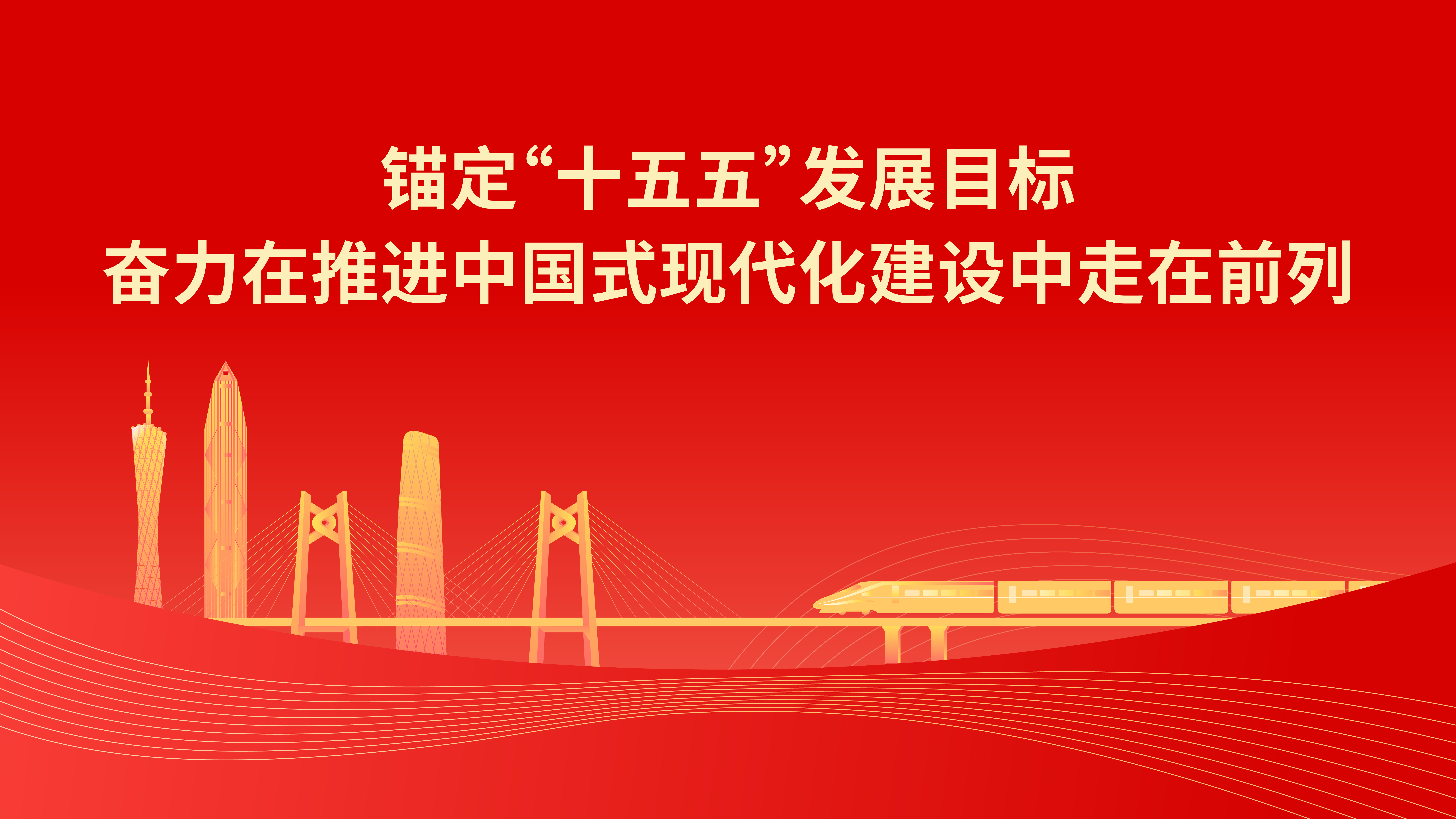 市政务服务和数据管理局传达学习贯彻党的二十届四中全会精神