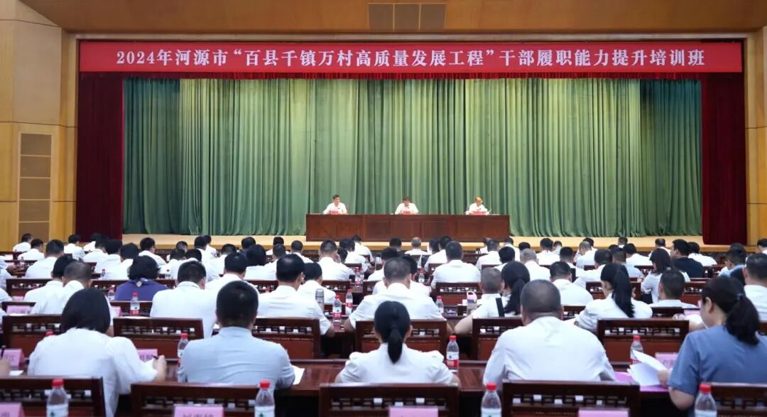 广东省生态环境厅主管基金会再获殊荣！