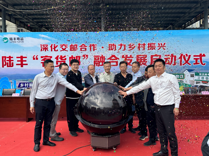 汕尾市大力推进农村客货邮融合发展，充分利用公交的“腿”邮政的“点”，为乡村振兴注入新活力