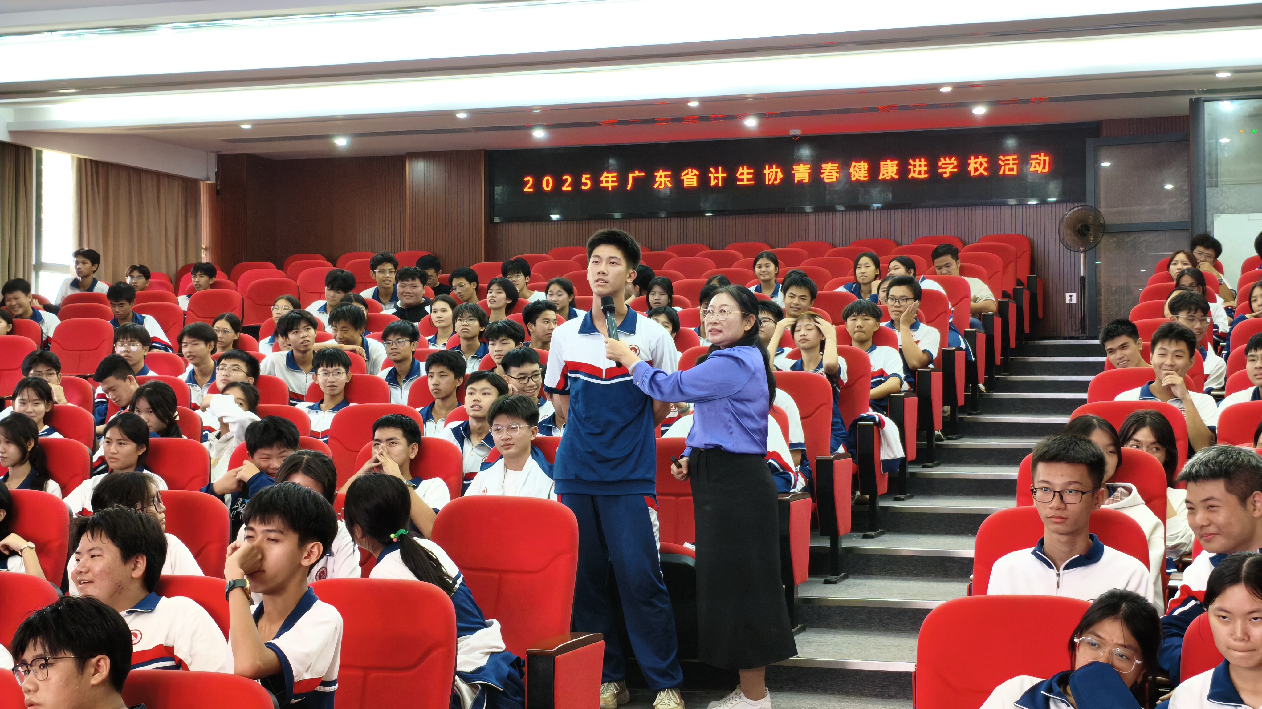 迎接青春期 学会异性交往--广东省计生协2025年“魅力青春、健康护航”活动走进红海湾白沙中学