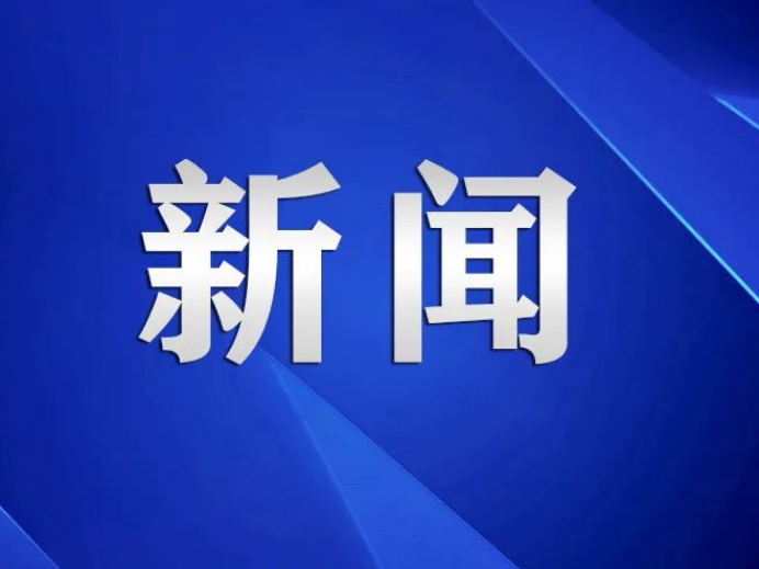 汕尾：不断擦亮“帆船之都”城市名片