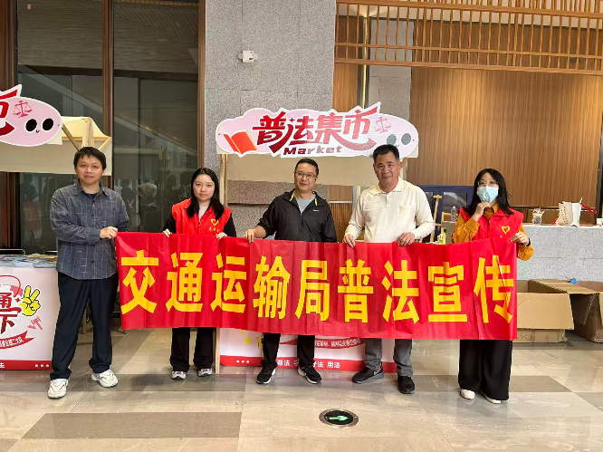 来陆河服务区！逛“普法集市”，享“交农文旅商”融合发展盛宴！