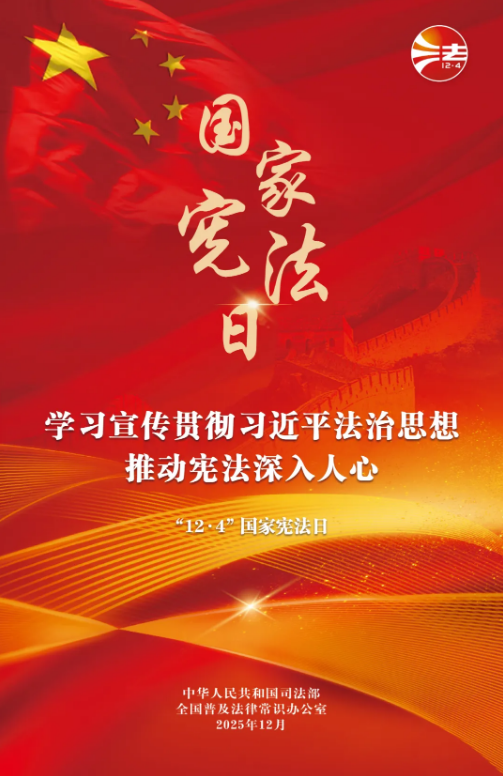 截图-2025年12月3日 15时52分20秒.png