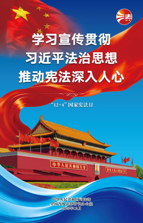 截图-2025年12月3日 15时52分42秒.png