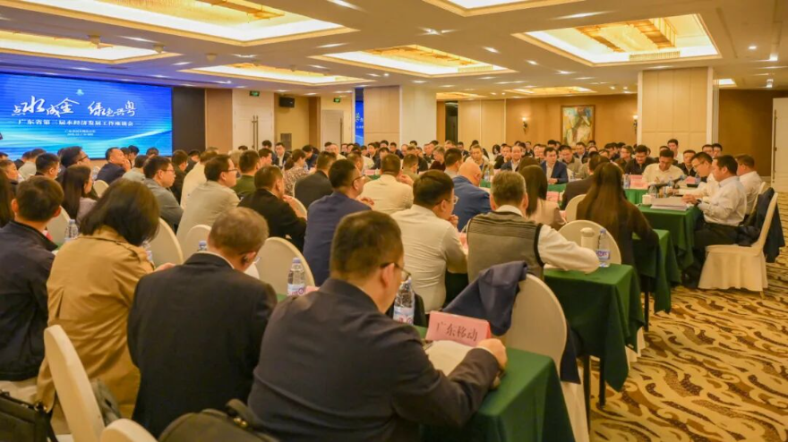广东省第三届水经济发展工作座谈会在汕尾召开