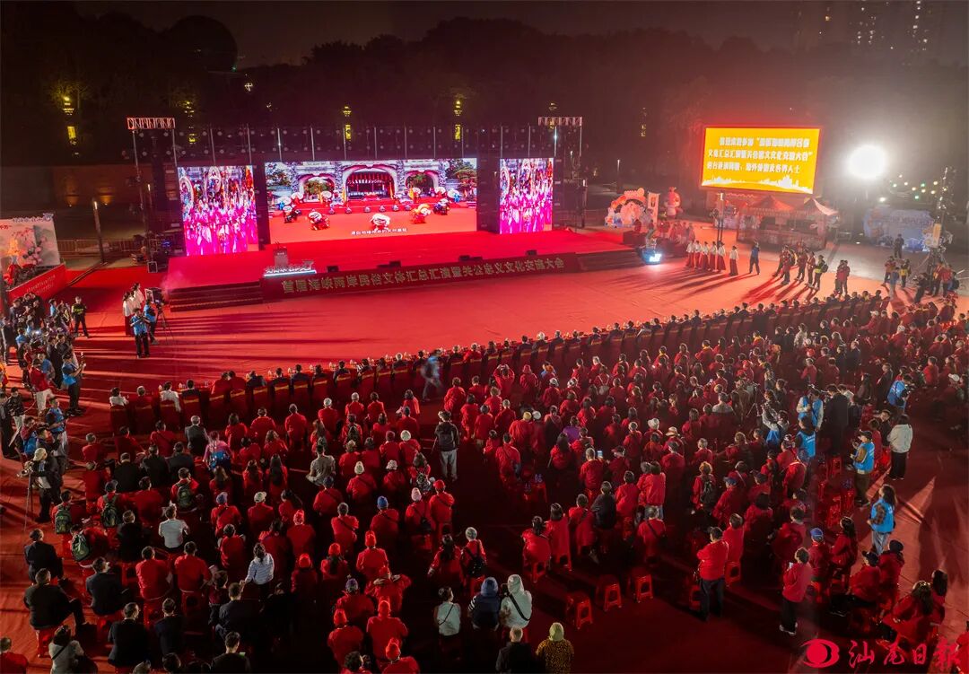 首届海峡两岸民俗文体汇总汇演暨关公忠义文化交流大会在我市举办
