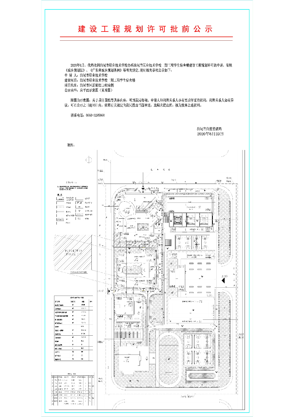 已编辑图片