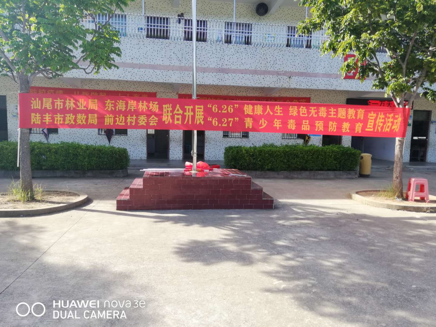 微信图片_202006241818532.jpg