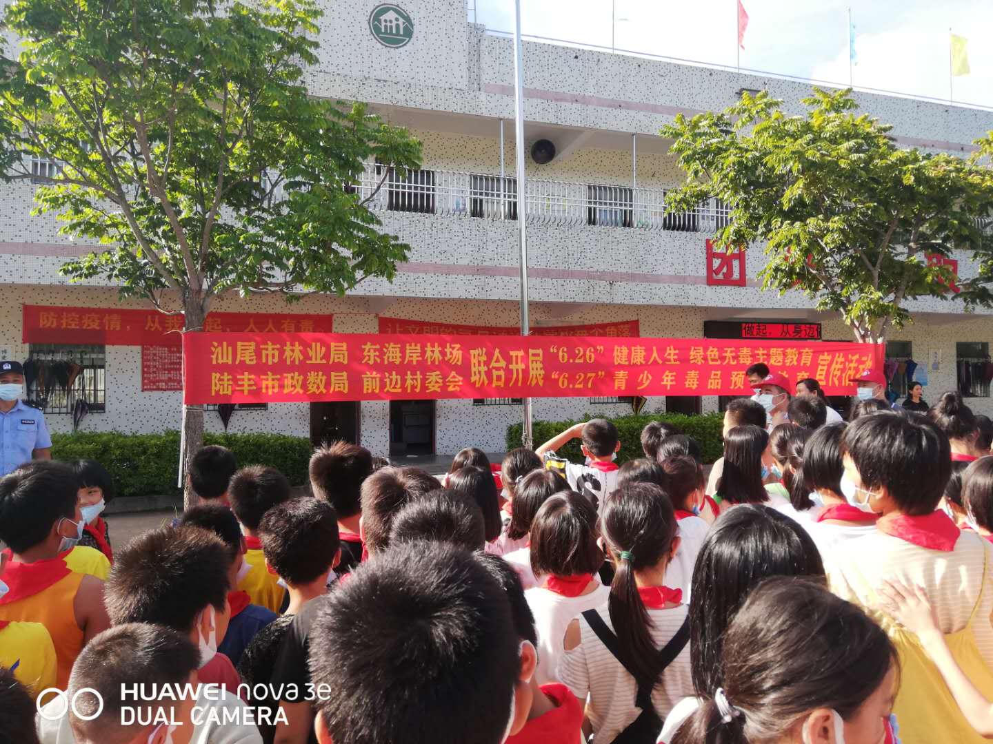 微信图片_20200624181839.jpg