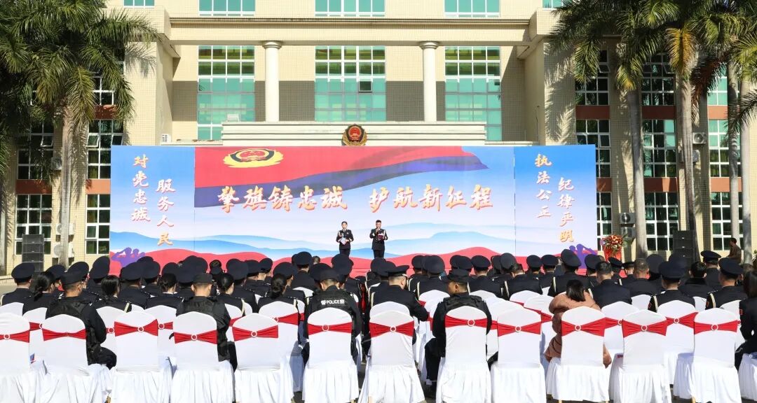 110警察节｜市强制隔离戒毒所举办庆祝第六个中国人民警察节活动