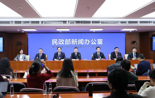 民政部举行养老服务经营主体培育集体采访活动