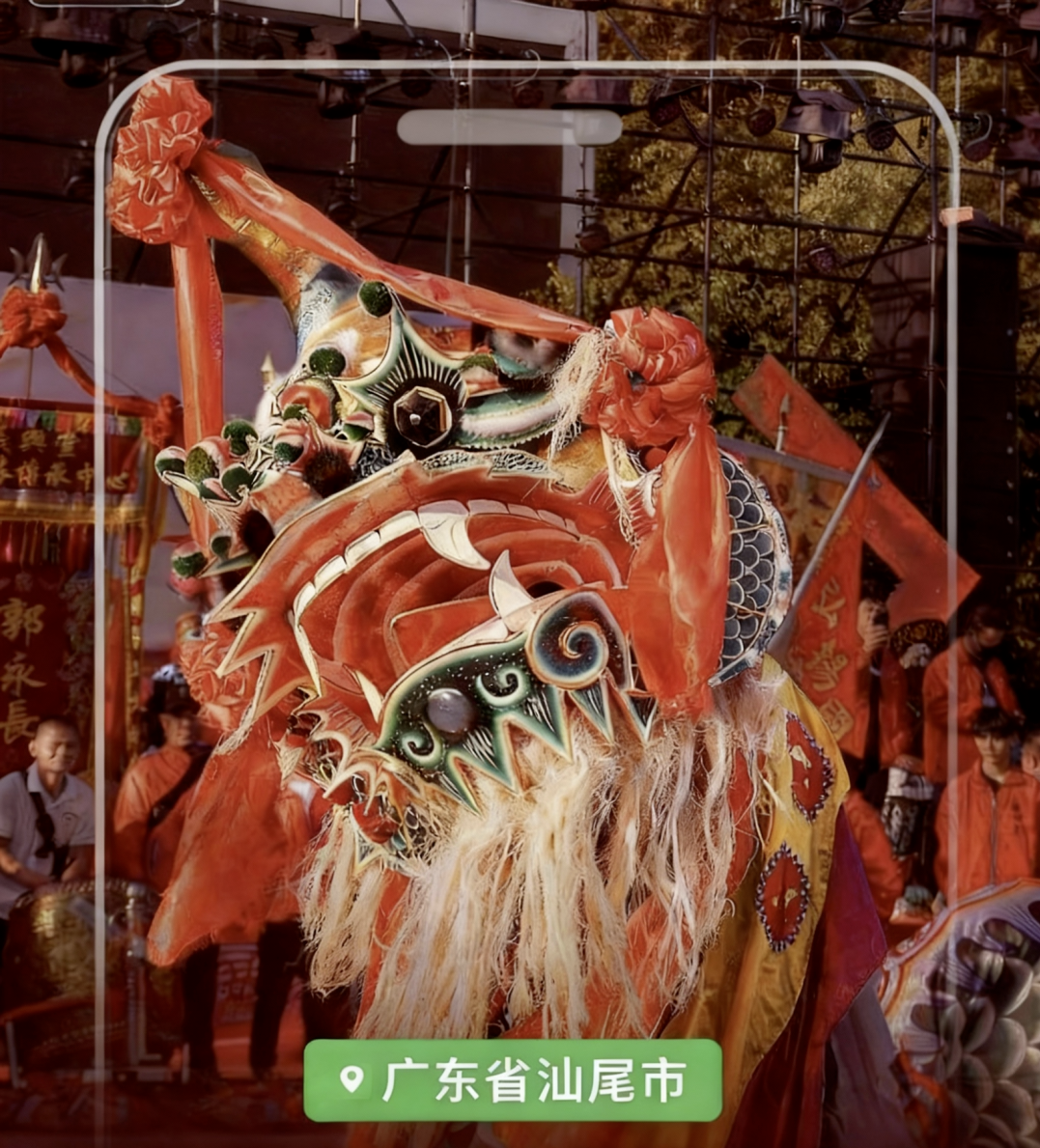 “我在汕尾过大年”短视频挑战赛等你来战！