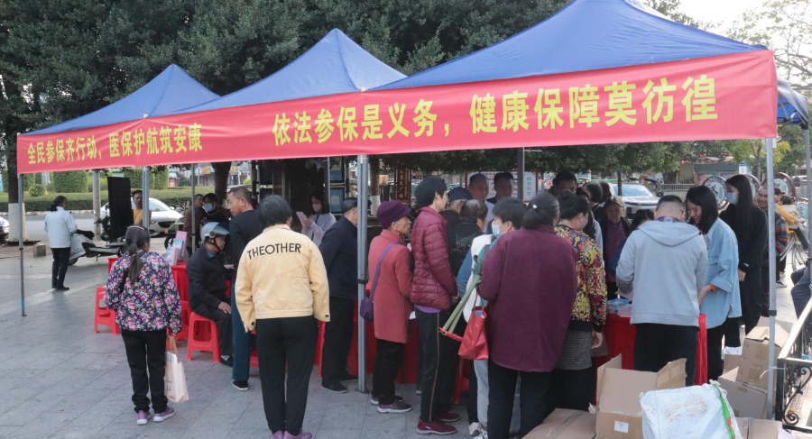 汕尾市四措并举推动居民医保集中征缴工作取得突破性成效