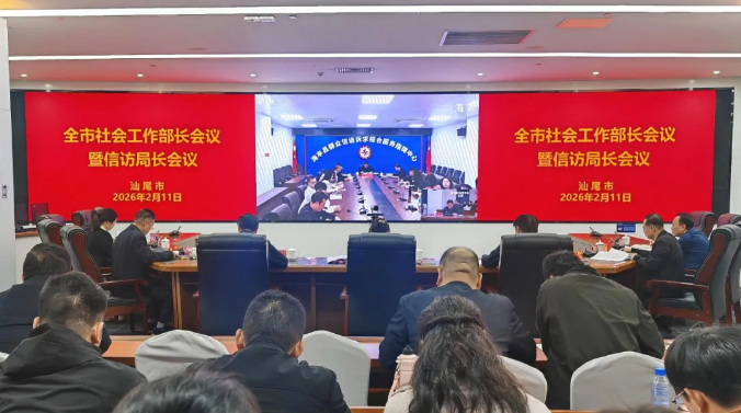 截图-2026年2月12日 16时45分34秒.png