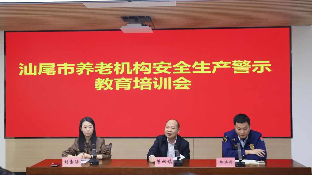 迅速行动抓好安全 多措并举筑牢防线——市民政局开展养老机构节前安全生产工作