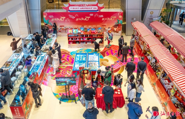 【广货行天下 汕尾有好物】“广货行天下，汕尾好物进北京”活动启幕