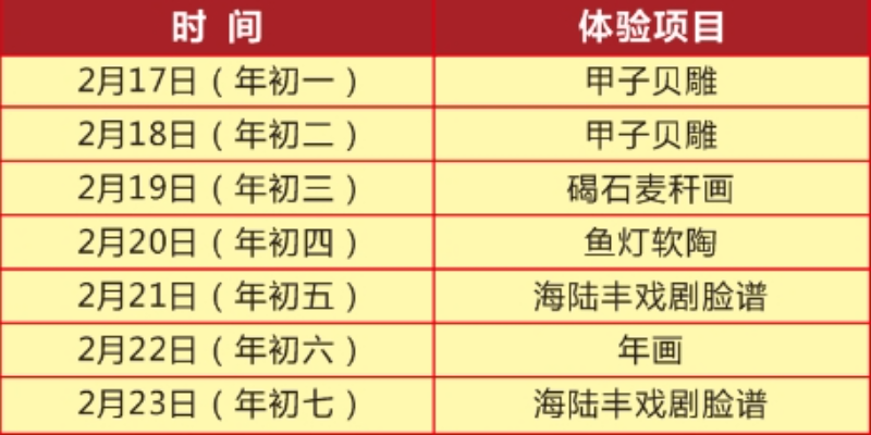 图4.png